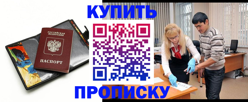 регистрация для школы в Тюменской области